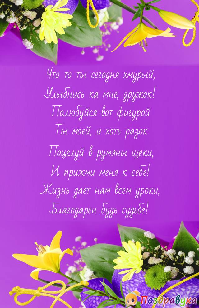 Что то ты сегодня хмурый...