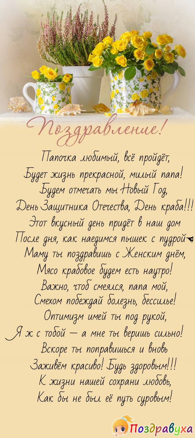     ,  !