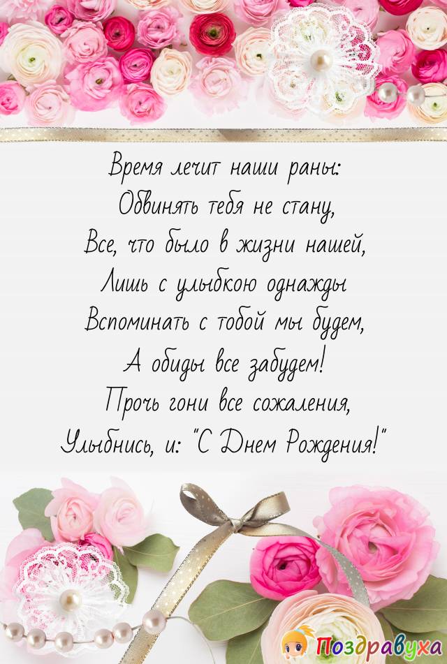 С юбилеем бабушку своими словами. Поздравления с днём рождения сына маме. Поздравления с днём рождения сына ма. Поздравления Мамес днём рождения сына. Поздравоение маме с днём рождения сына.