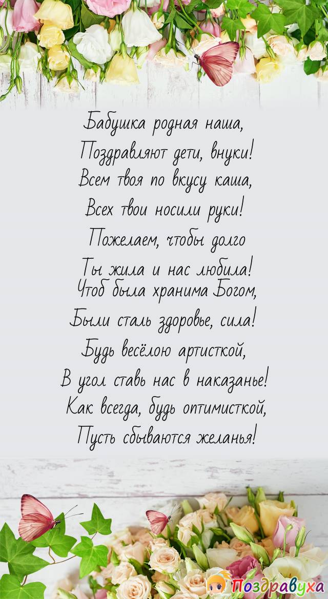 ,   !