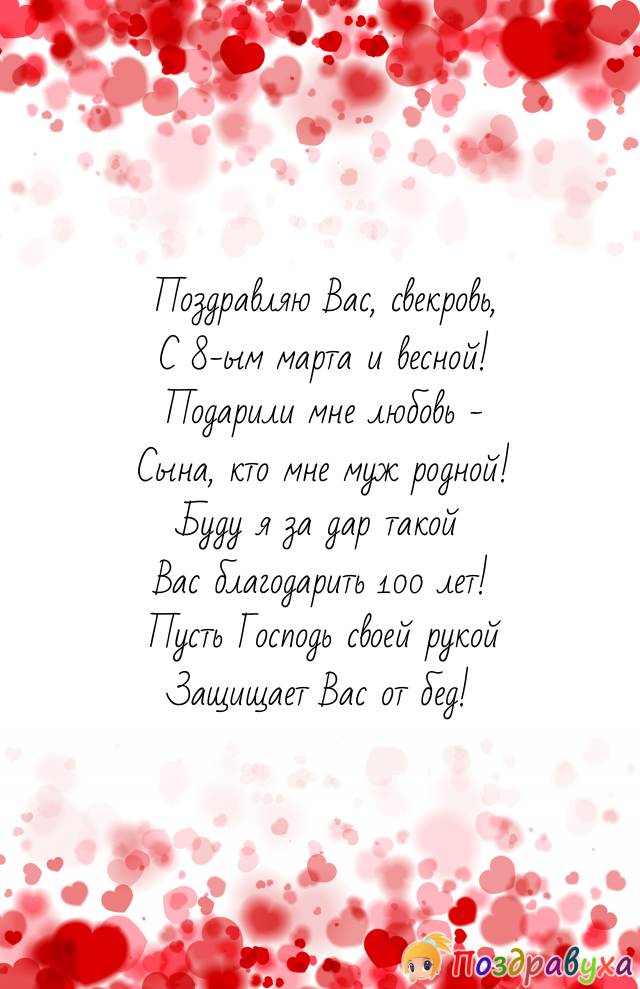 ,  8-   !