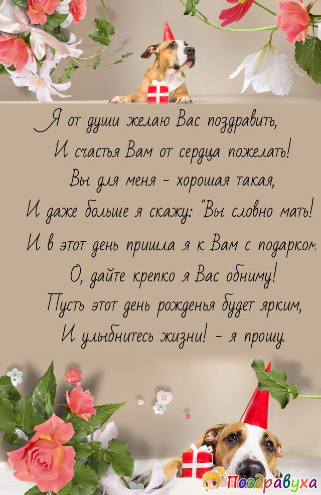 Улыбнитесь жизни!