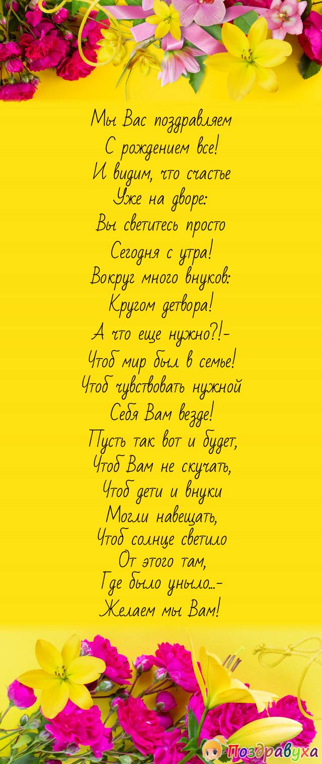 Пусть так и будет...