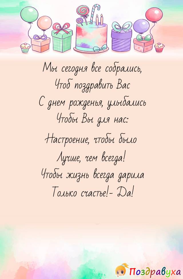 Только счастье!