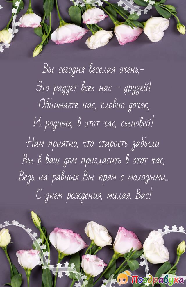 На равных с молодыми...