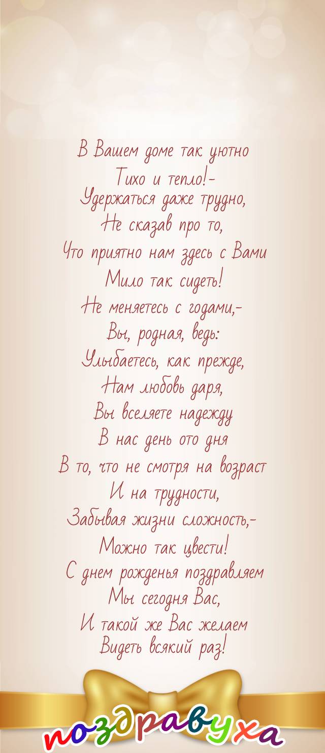 Вы не меняетесь!