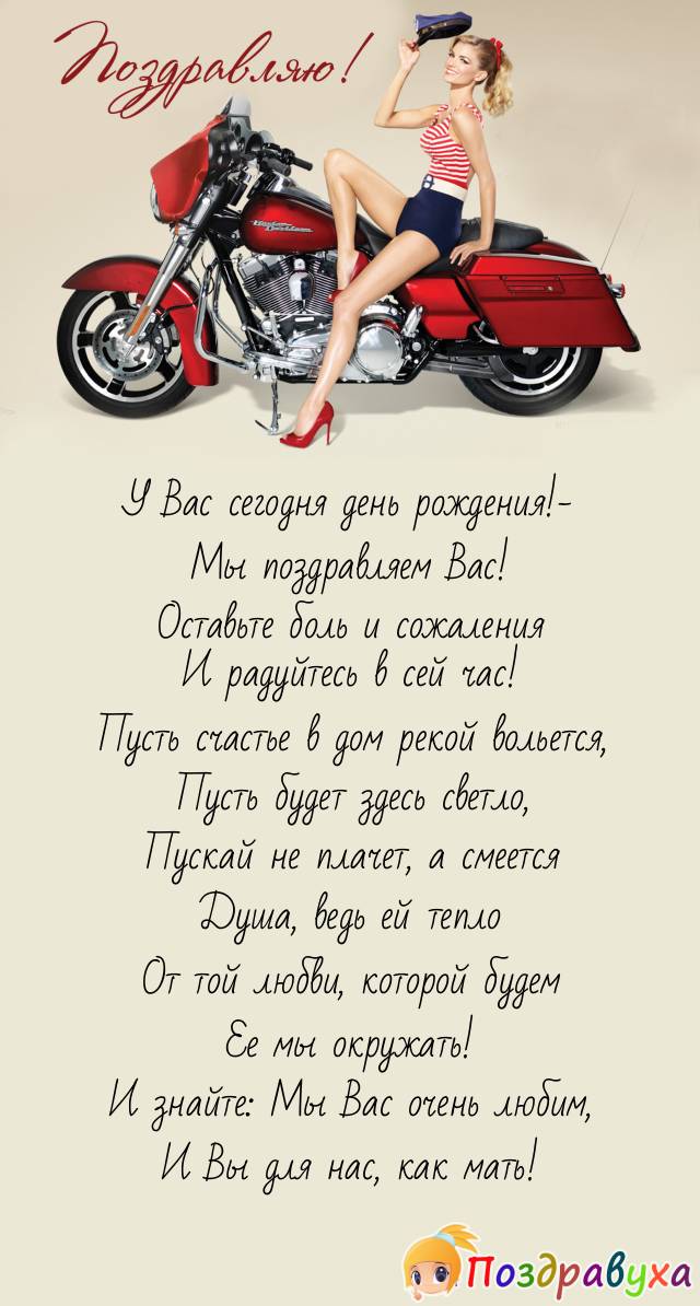 Открытки пенсионерке с днем рождения