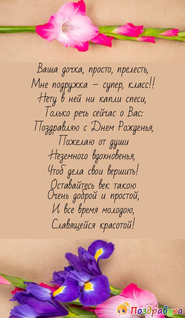 Неземного вдохновенья!