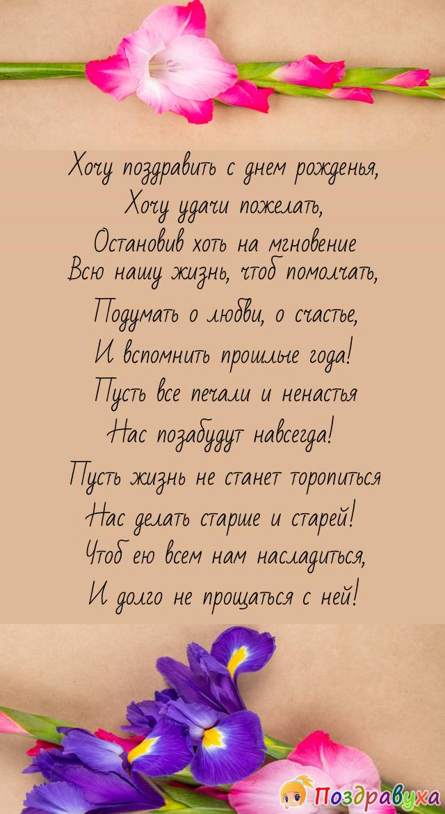 Быстро дни бегут