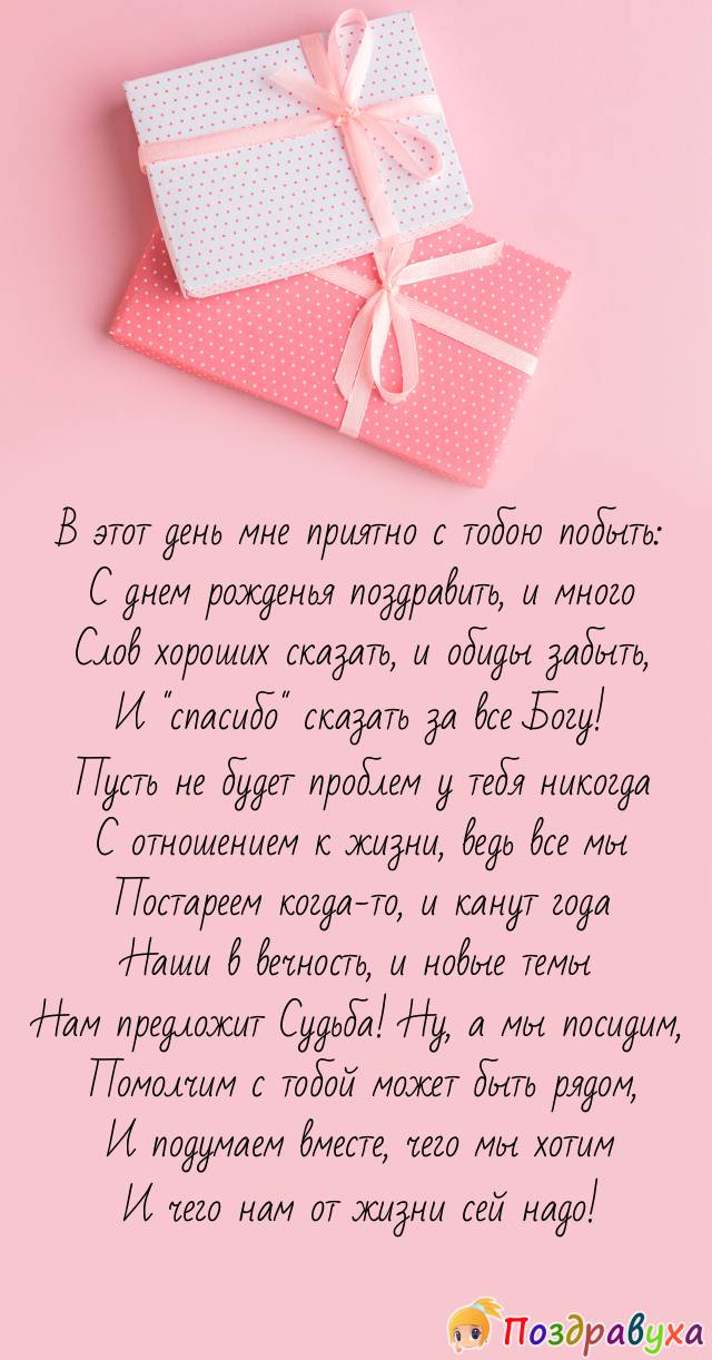 Чего нам от жизни надо?!