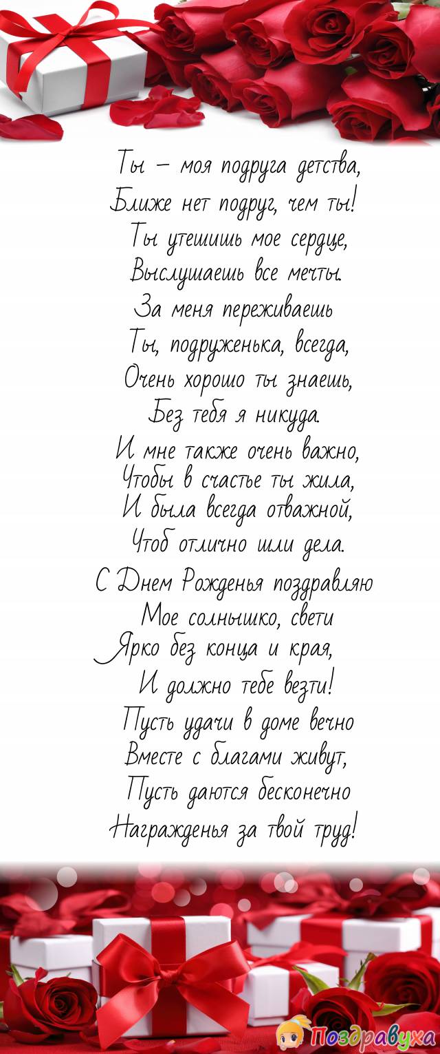Мое солнышко, свети!