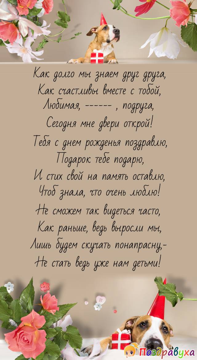 Не стать нам уже детьми...