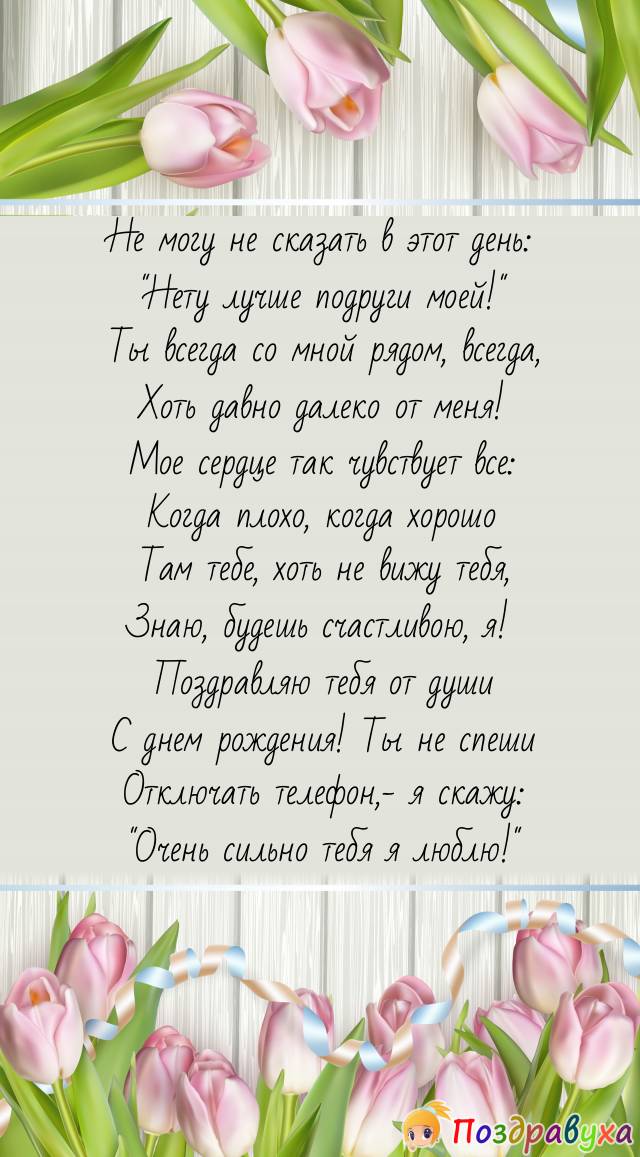 Очень сильно тебя я люблю!