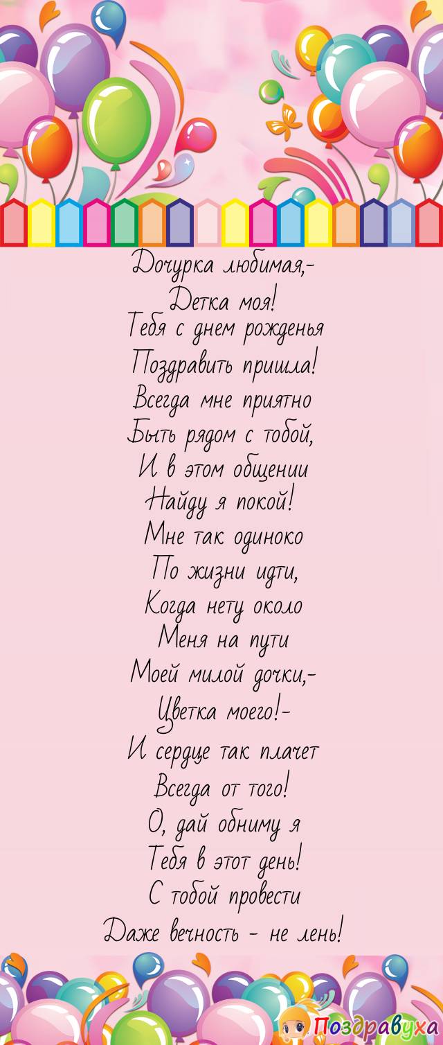  !