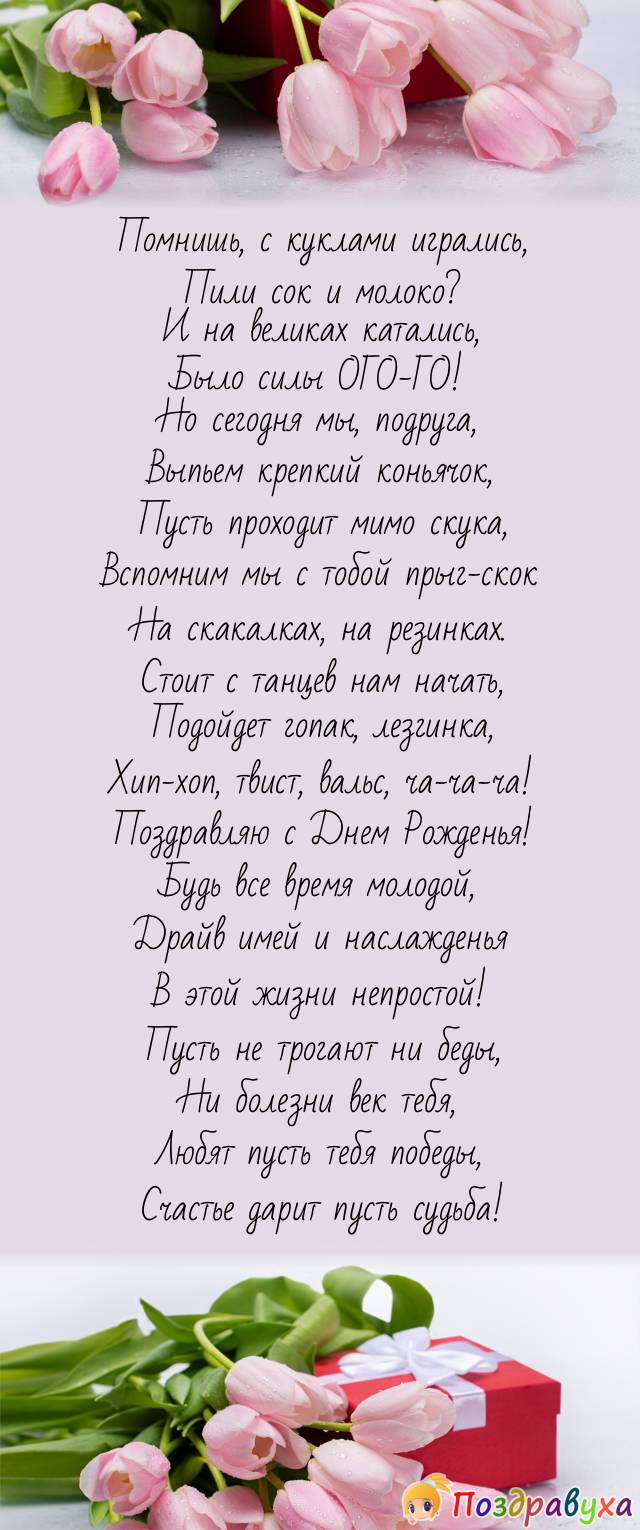 Драйв имей и наслажденья!