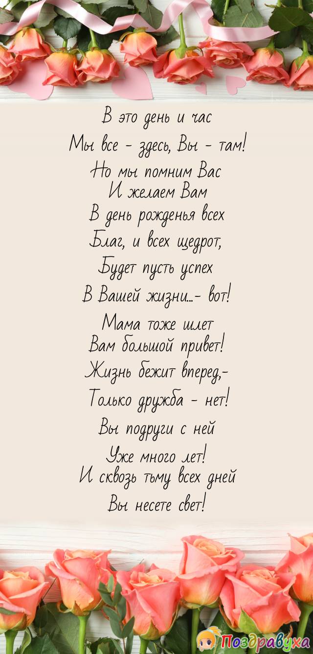 Вы несете свет...