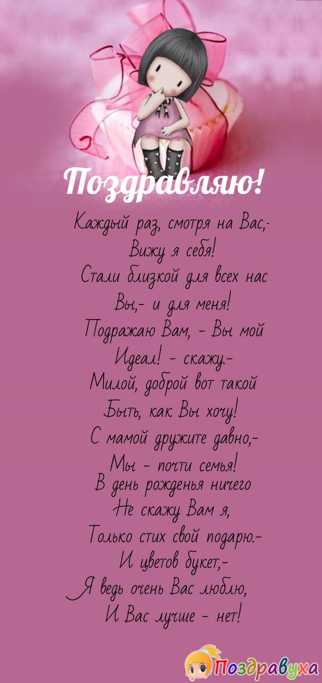 Вас лучше - нет!