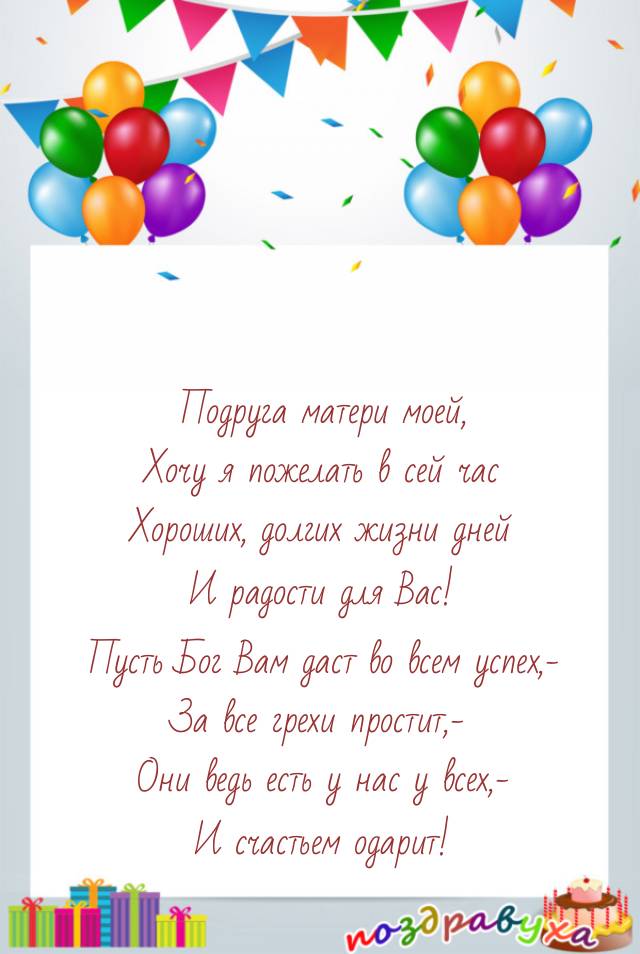 Пожелание для Вас!