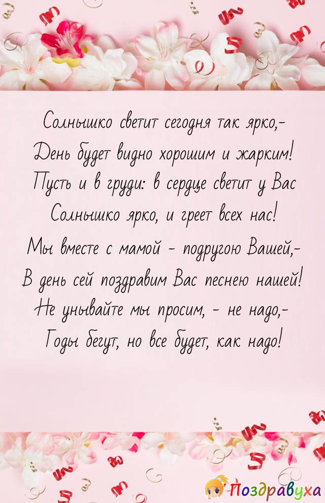 Все будет, как надо!