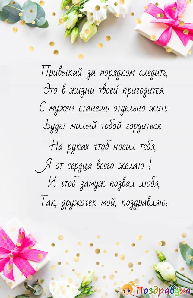 Будет милый тобой гордиться