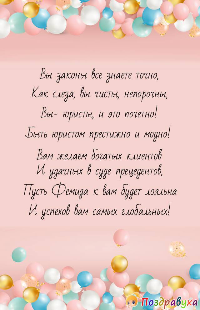 С днем рождения смс своими словами подруге. Поздравления с днём рождения прдруге. Поздравление с днём рождения подру. Поздравления с днём рождения подруге. Поздравления с днём рождения подпуги.