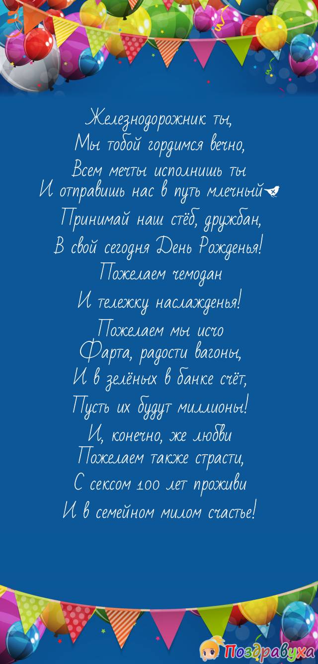   , !