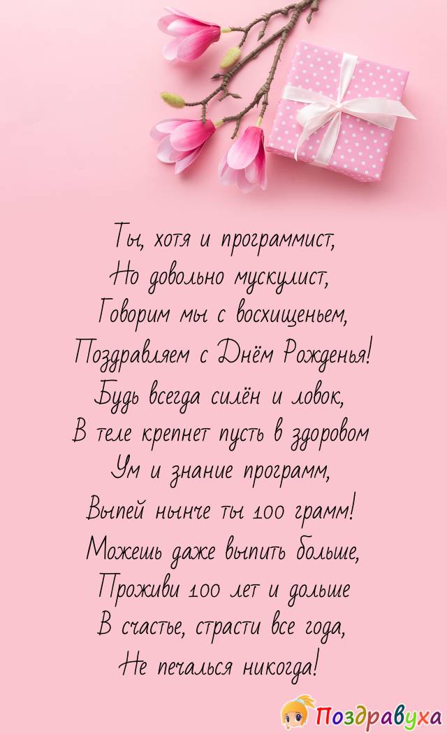    100 !