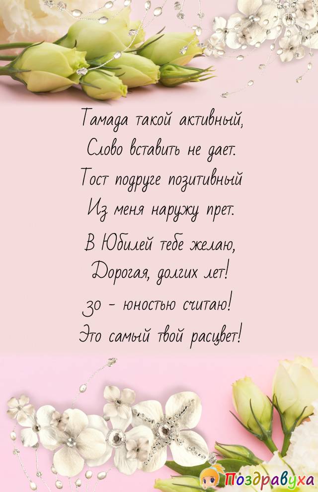 Это самый твой - расцвет!