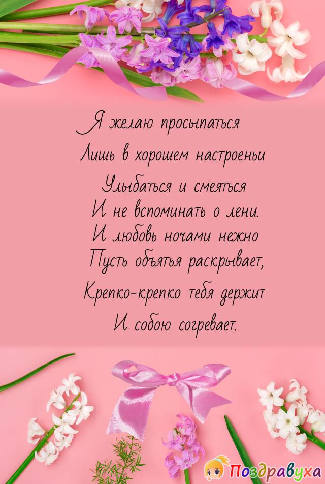 С Днем Рождения!