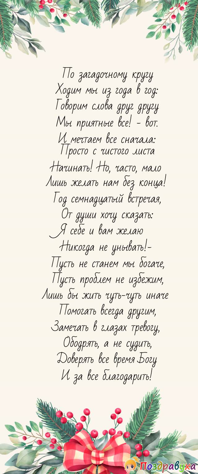 Жить иначе
