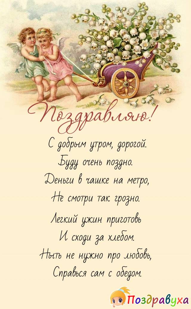 Справься сам с обедом