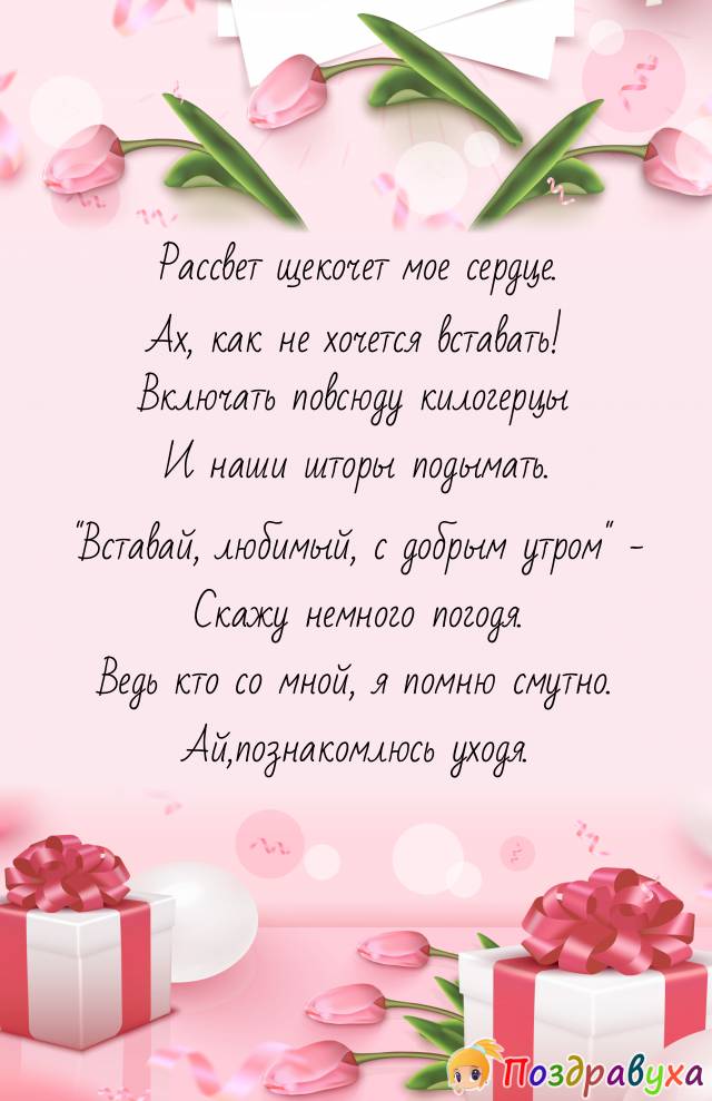 Я помню смутно