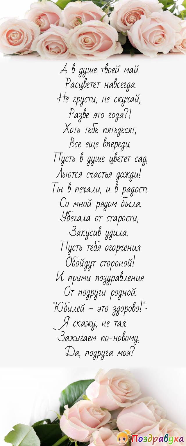 Зажигаем!