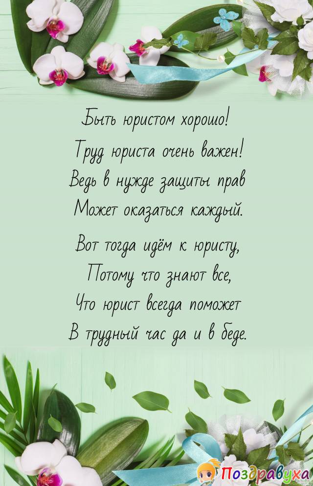 Поздравление сестре 35 от брата. Пожелания коллеге. Коллегам пожелания дня. Поздравление с ситцевой свадьбой от родителей.