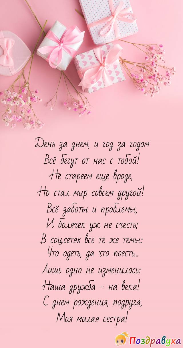 Лишь одно не изменилось..