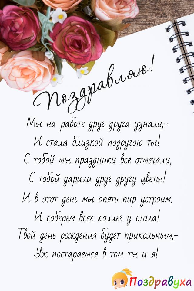 Устроим пир!