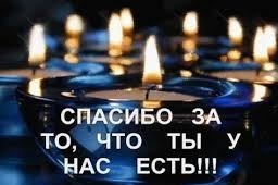 Поздравления папе 65. Поздравление папе с рождением дочери