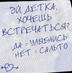 Хочу очутиться, в кроватке.